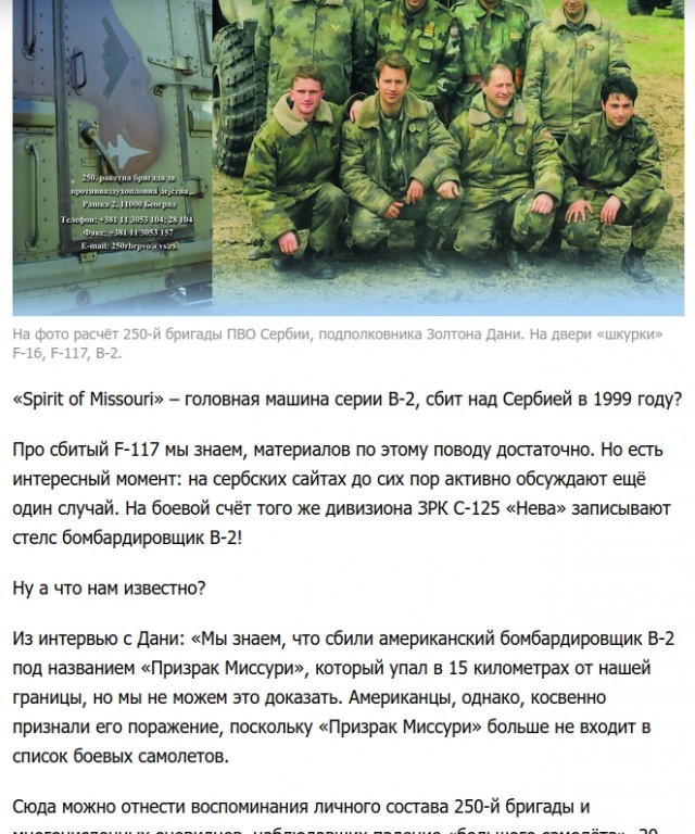 Бомбардировщик-невидимка B-21 совершил первый испытательный полёт