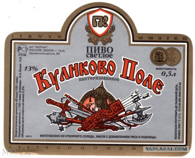 Пиво из 90х - 2000х, которое вы любили, и которое сейчас не найти