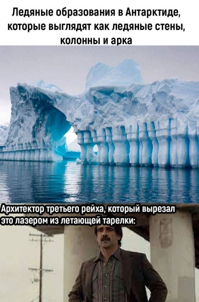 Нуштош 02.02.2024