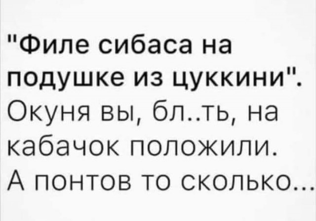 Маленькая пятница