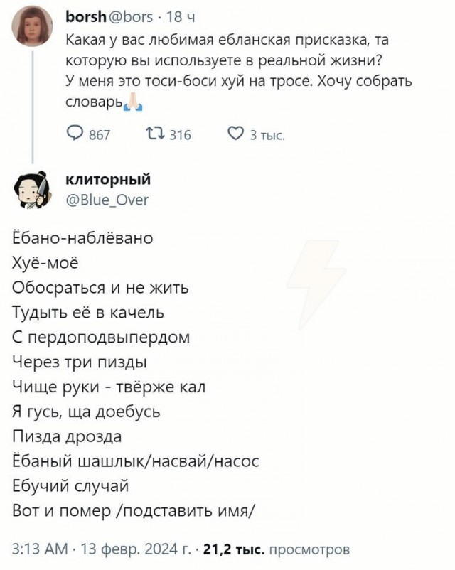 Запоминаем и пользуемся