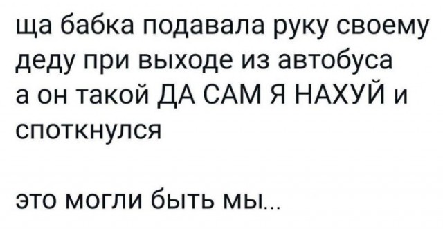 Всего понемногу. Оо 22.02.24