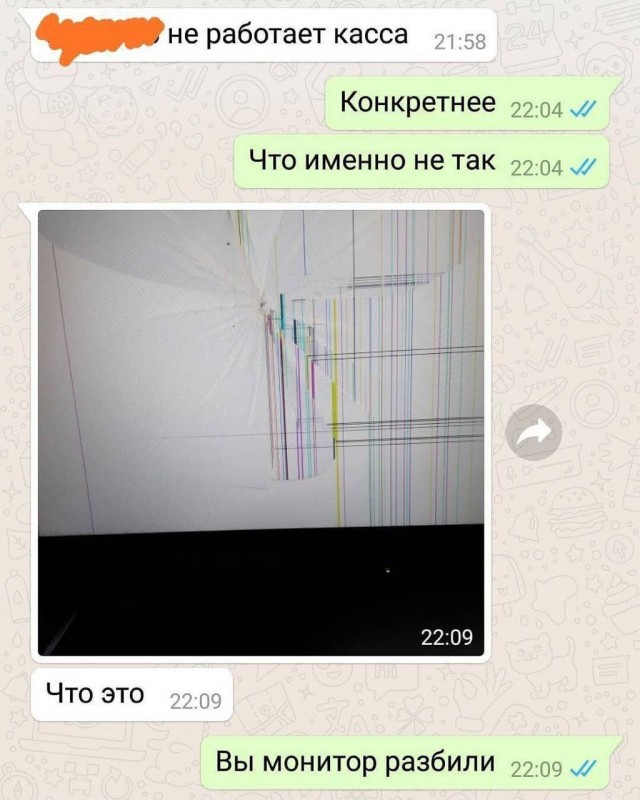 Забавные комментарии из социальных сетей (26.02.24)