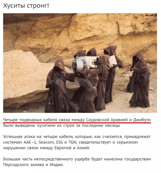 У всех Телега отвалилась полностью?