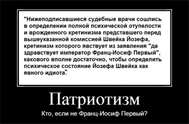 В Воронеже наблюдатели пожаловались на портрет Путина на избирательном участке