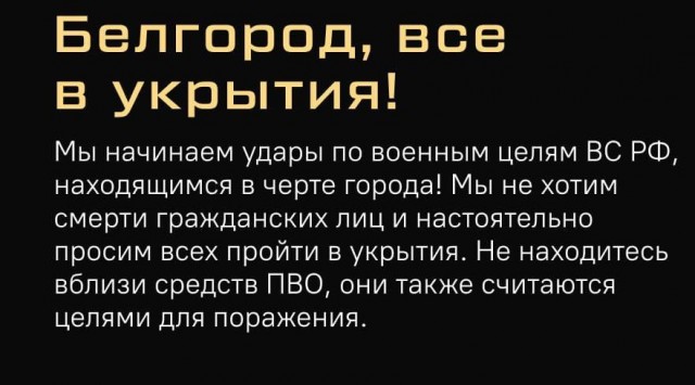 Два человека погибли и четверо пострадали в селе Никольское Белгородской области после обстрела