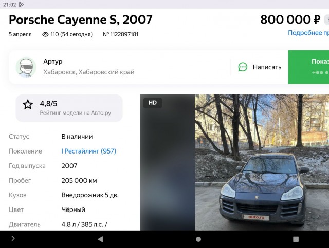 Бандитский Петербург, наши дни