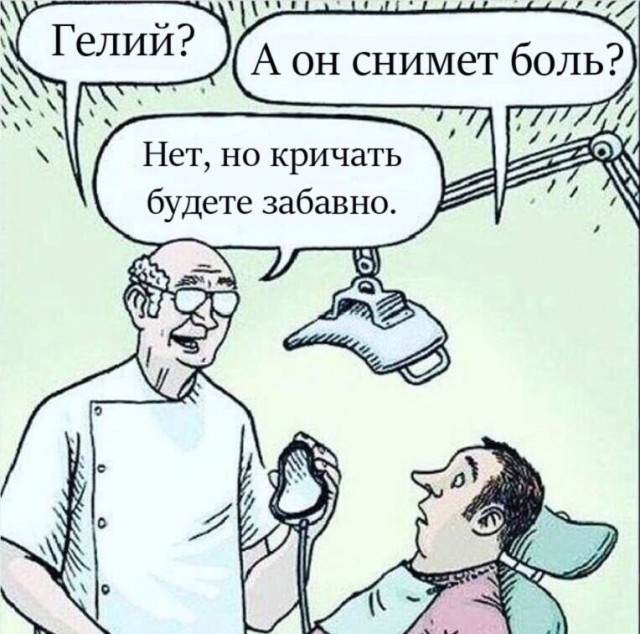 Всего понемногу. От 07.04.2024