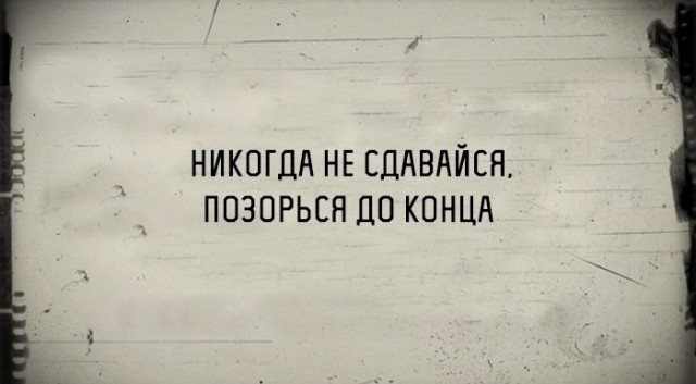 Снятся ли вам бывшие?