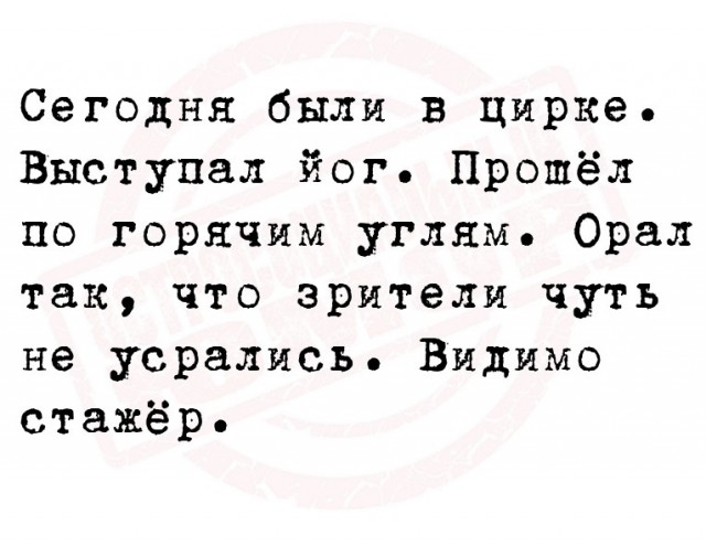 Так себе картинки 12.05.24