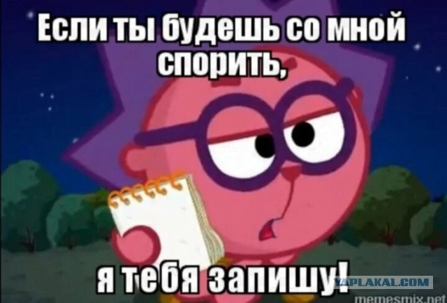 Израиль внесен в "Черный список" ООН