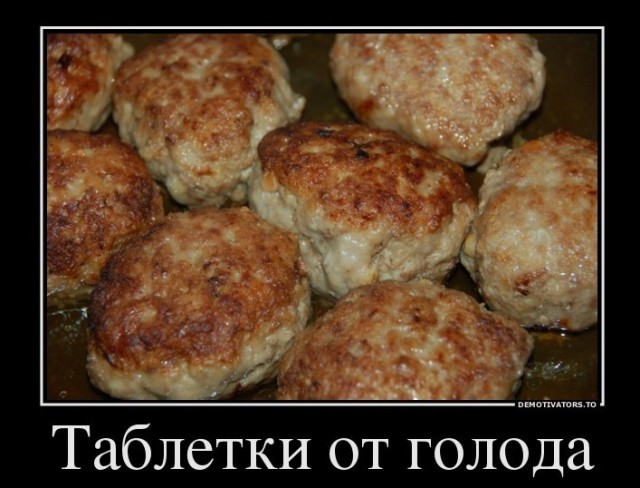 Неожиданная концовка