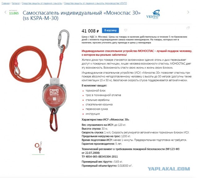 Все заблокированные в пожаре в подмосковном Фрязино сгорели заживо, погибли 9 человек
