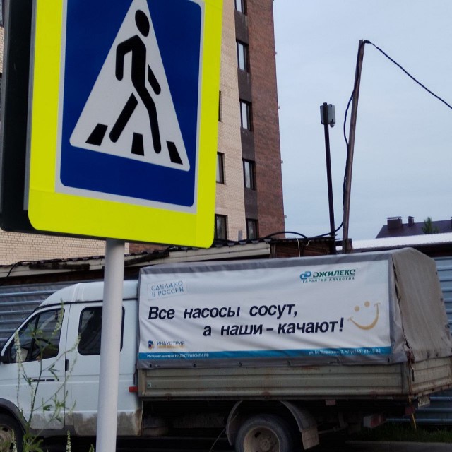 Никакие картинки и тексты