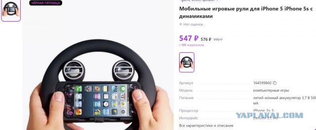 Я у мамы инженегр