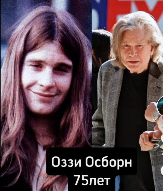 Уходит эпоха