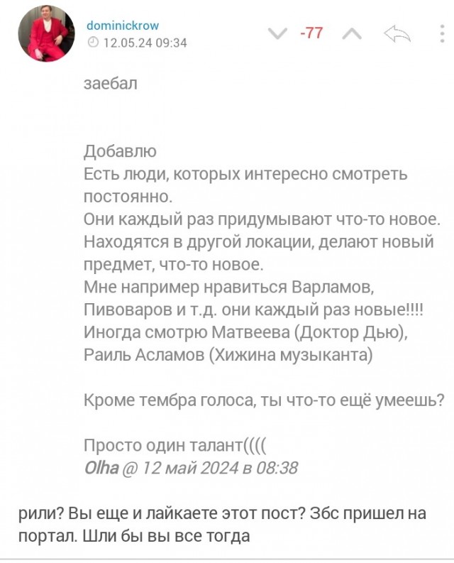Вы просили полный текст