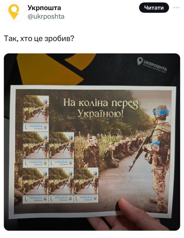 А что - ответка полетела?