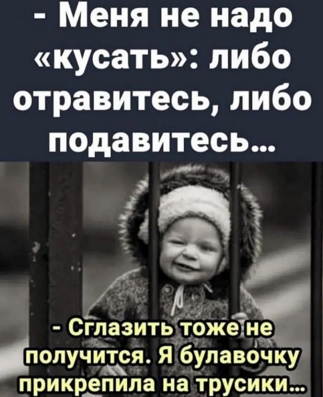 Завалялось тут случайно немного забавных картинок