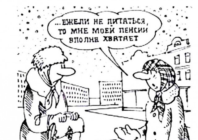 Песков и лихие девяностые