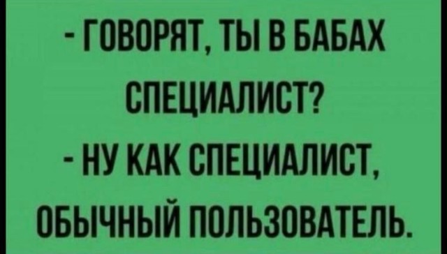 Веселые картинки к пятнице (22.11)