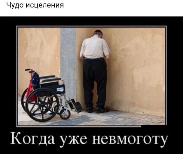 Картинки разные с надписями и без