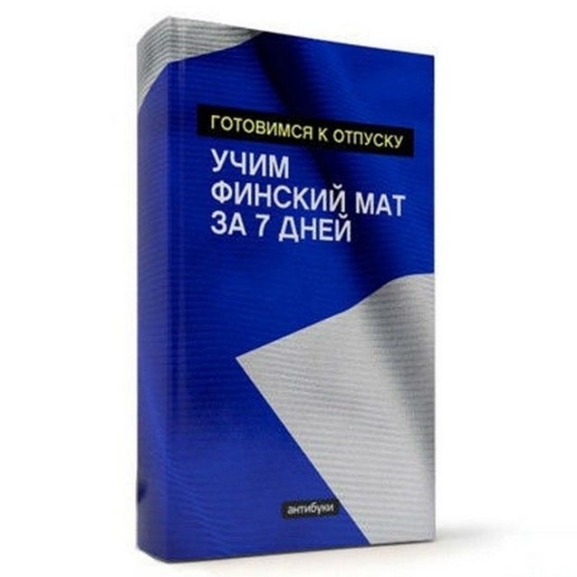 Весёлые картинки