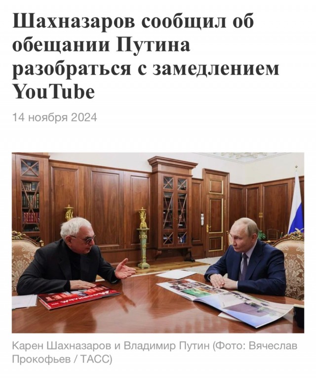 YouTube в России замедлят еще сильнее