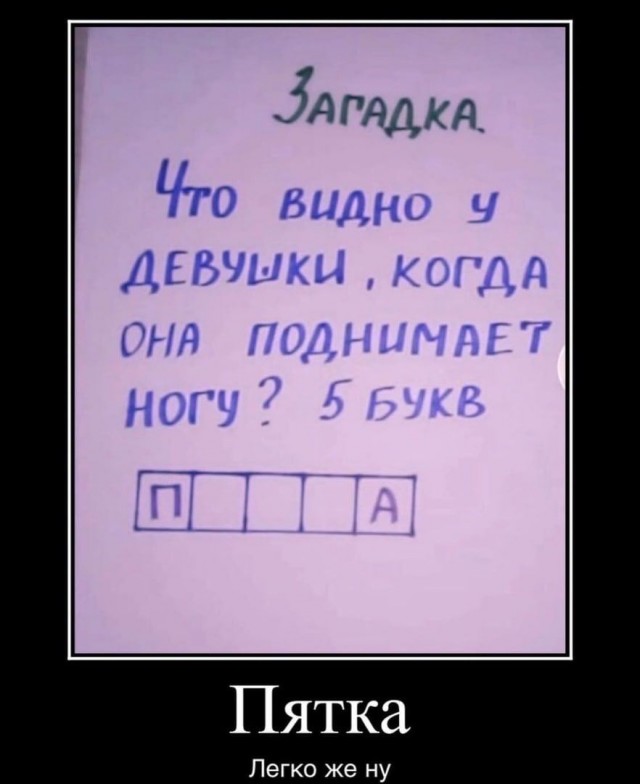 Немного картинок о жизни. Номер 2