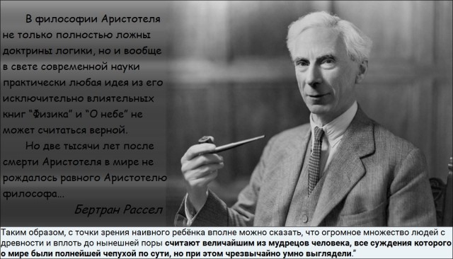 Почему историки так ненавидят Новую Хронологию