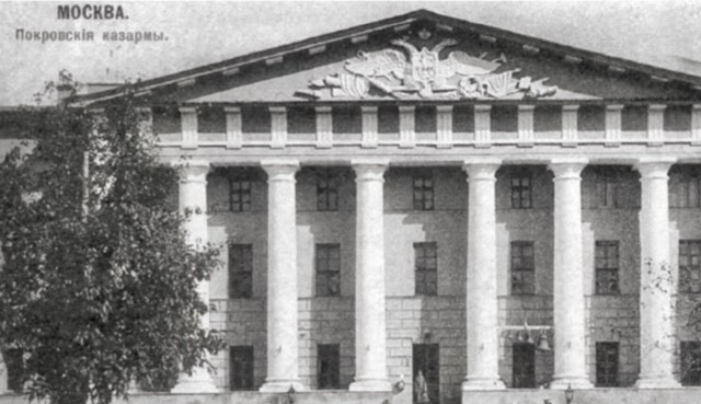 Москва дореволюционная - 15