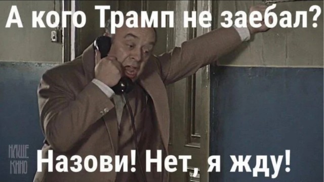 Трамп посоветовал Украине забыть о НАТО