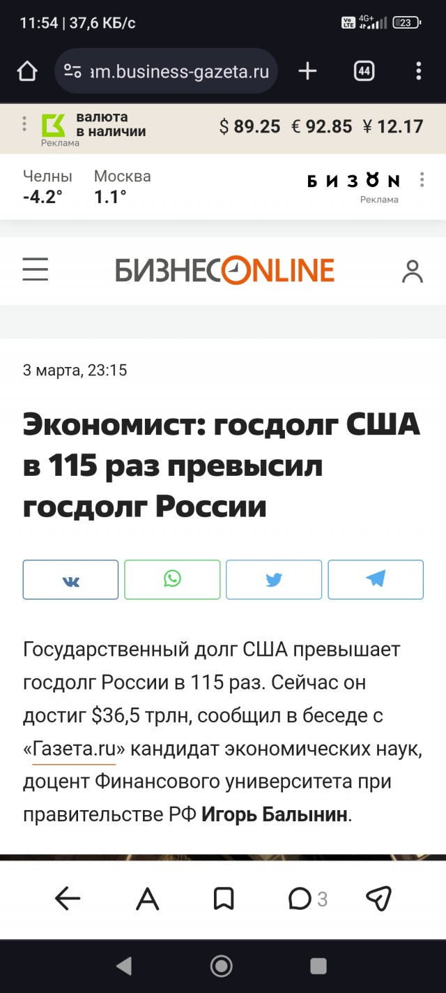 Трамп поручил подготовить снятие санкций с России