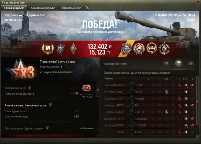 Wargaming 62