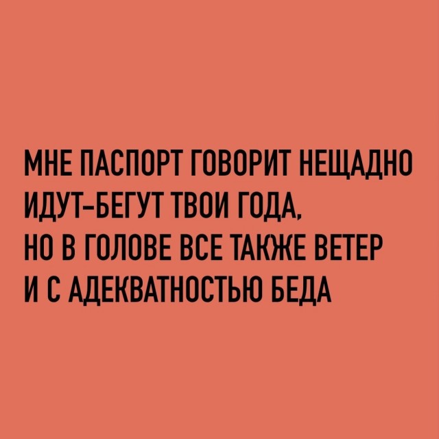 Так себе картинки 12.03.25