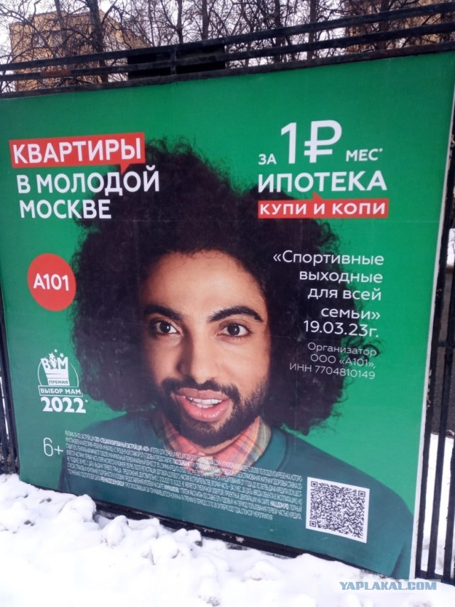 Шокирующие подробности из Школы №2120, где абу-бандиты накануне до полусмерти избили школьника за внешность