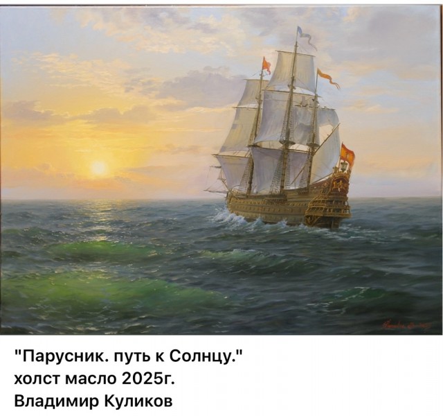 АРТ-Воскресенье