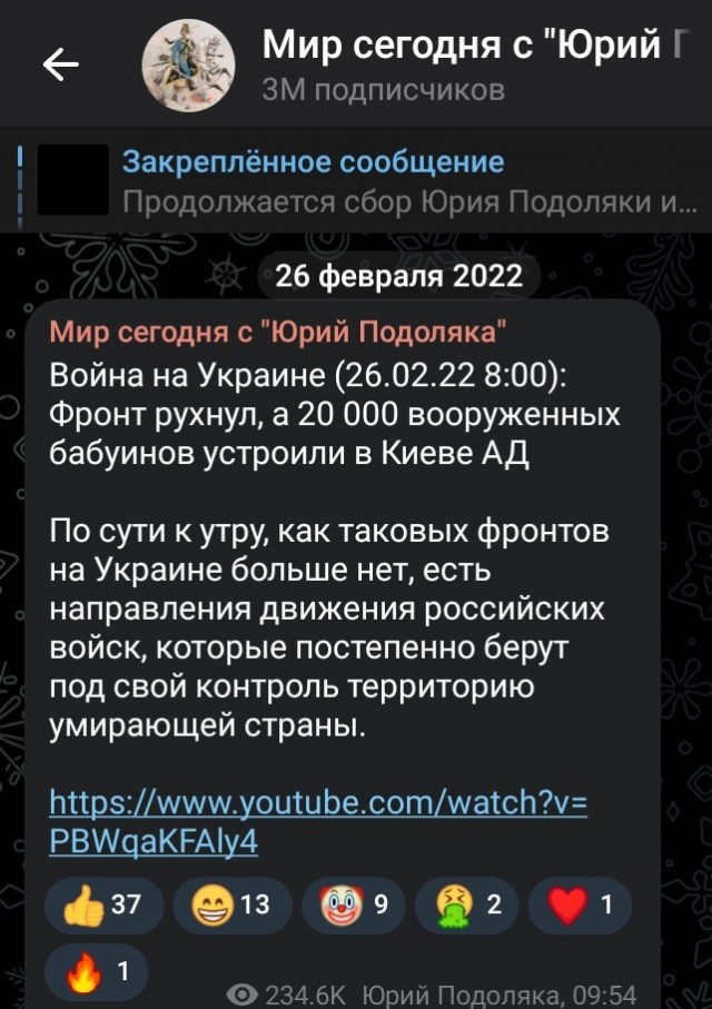 Россия готова продолжать СВО столько, сколько потребуется, заявил Небензя
