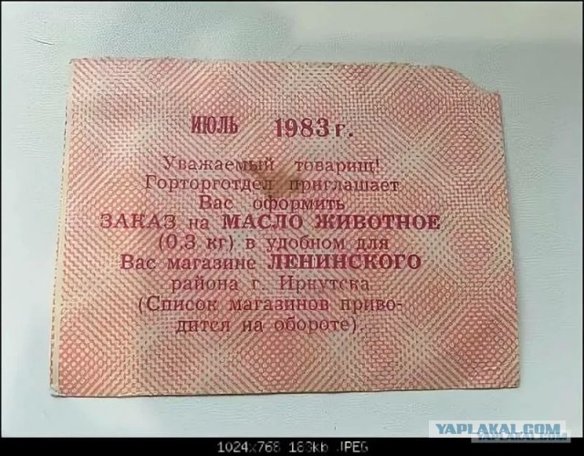 Обманчивая простота капитализма