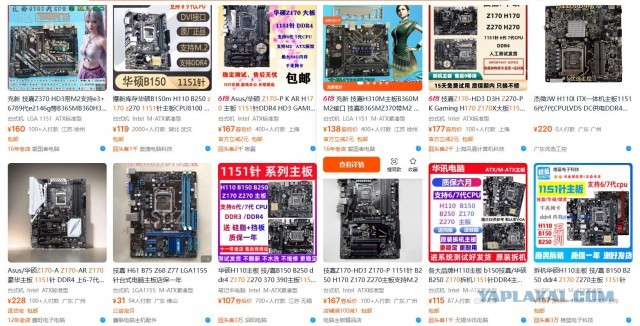 Меняем сокет 1151 на материнской плате Gigabyte ga-z170n-wifi
