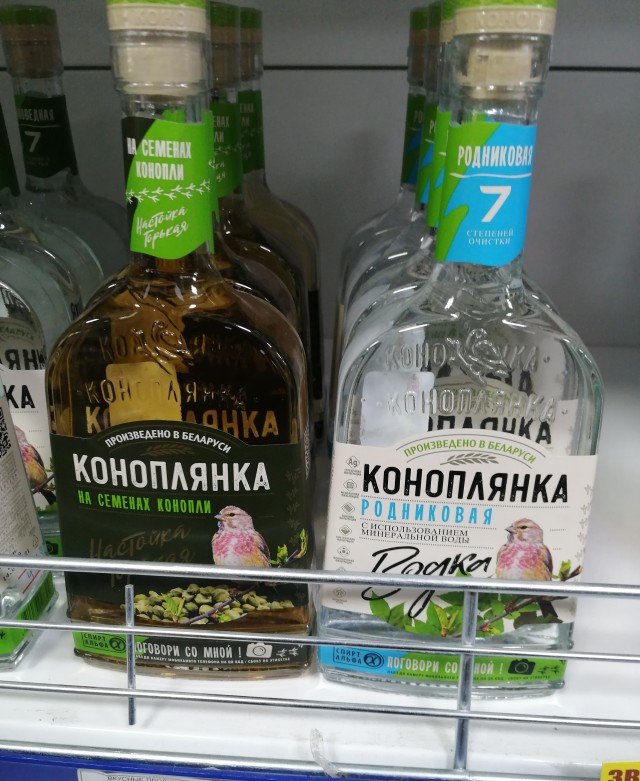 Вот такая реклама