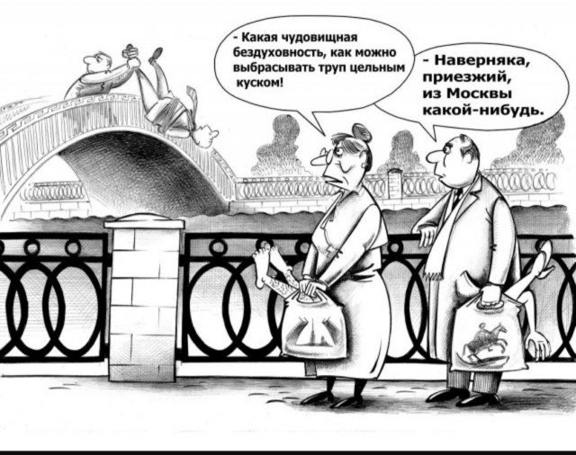 Хорошо, когда отдохнул на природе