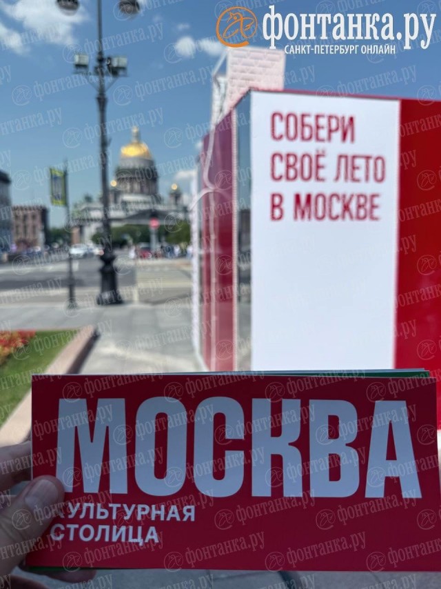 Москва больше не культурная столица.