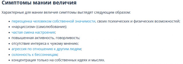 «Я нарушил ещё один закон»