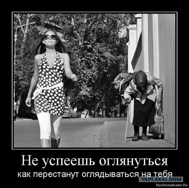 Женщины 30+, не стройте иллюзий