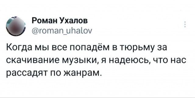 Так себе картинки 29.07.25