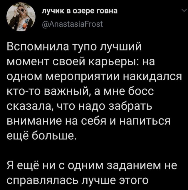 Картинки для деградации 18 (разной степени свежести)