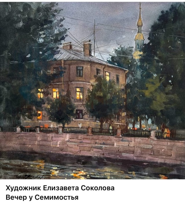 АРТ-Воскресенье