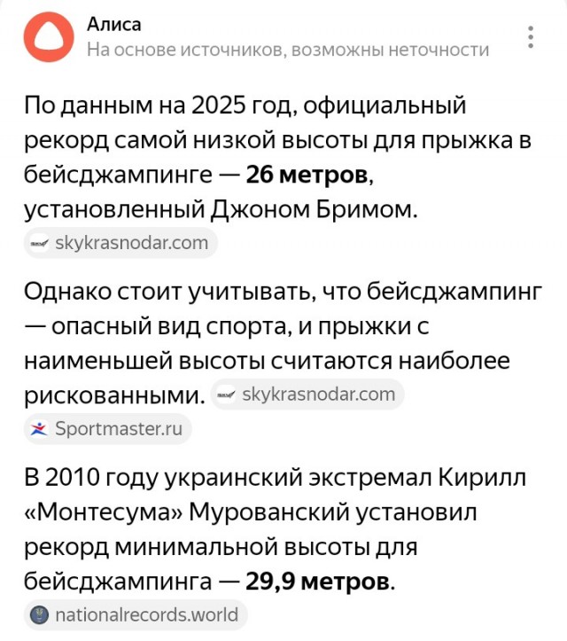 Реали жизни