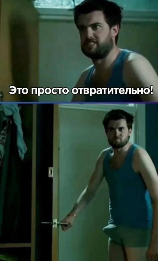 Баклажановый крик
